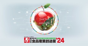 제34회 서일본 식품산업창조전'24 참관기