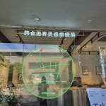 슬기롭게 건강 챙기기, 중국 '약식동원' 트렌드