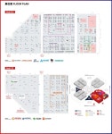 2025년 중국 상하이 3D프린터 전시회(TCT ASIA) 참관기