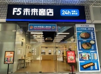 중국 식품산업, 무인화 가속&hellip;요식업 판도 흔든다