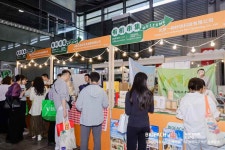 BIOFACH CHINA 2025 아시아 국제 유기농 전시회 참관기