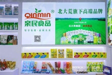 BIOFACH CHINA 2025 아시아 국제 유기농 전시회 참관기