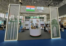 제4회 RCEP(산둥) 수입상품박람회 참관기