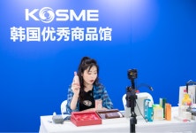 제4회 RCEP(산둥) 수입상품박람회 참관기