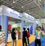 제4회 RCEP(산둥) 수입상품박람회 참관기