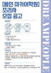 미카어학원