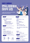 [(주)드림피플파트너스] [송파구/임원비서] 임원비서직 채용 - 사람인