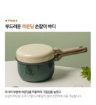 DR.HOWS-닥터하우스 도토리 멀티팬 편수냄비+프라이팬 2종세트 (하늘)│삼성물산 온라인몰 SSF Shop 닥터하우스 도토리 멀티팬 편수냄비... 