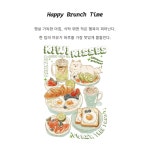 컬로라(COLORA) 해피 브런치 타임 스웻셔츠 (3color) - 사이즈 & 후기 | 무신사