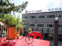 남양주 24시공간황토불가마펜션 :: 나다운 진짜 여행