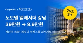 รูปภาพผลการค้นหา Naver 6