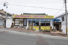 안동 - 안동 예끼마을민박 후기, 가격, 위치 - 예약