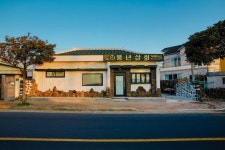 제주도 - 제주 풍년상회 독체민박 후기, 가격, 위치 - 예약
