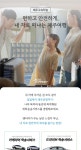 [서울-제주 편도] 제주도 차량 탁송 서비스 (편도/왕복) 카
