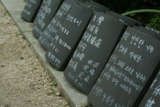 [국립공원]최고의 명산 설악산 명상길과 천년의 역사를 간직한  [국립공원]최고의 명산 설악산 명상길과 천년의 역사를 간직한