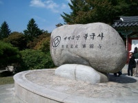 스마일페이_신라트립 | 신라 천년의 고도 경주 :마이리얼트립 대한민국여행 경주여행