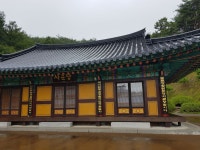 청양 가파마을에서 즐기는 느린 여행 [충남/청양]  청양 가파마을에서 즐기는 느린 여행 [충남/청양] 