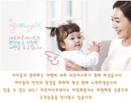 [제주시] 제주공항근처 라온카시트 유모차/카시트 대여