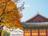 [서울] 렛츠고 역사탐험대, 월 1~2회 박물관 답사 소셜클럽