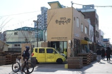 [광주/광산] 한나절에 마스터하는 1913송정시장 - 마이리얼트립