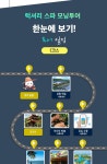 [푸꾸옥고스트] 럭셔리 스파 모닝 단독 투어 (VJ975 / VJ979 전용)