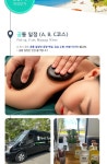 [푸꾸옥고스트] 럭셔리 스파 모닝 단독 투어 (VJ975 / VJ979 전용)