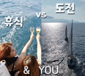 [영혼 세탁소] 하루쯤은, 바다와 툭 터놓고! :마이리얼트립