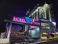 울산 - 울산 영남알프스 호텔먹자닷컴 알프스점 후기, 가격, 위치 - 예약