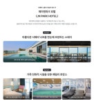 인천 - JN PARK HOTEL 제이앤파크 호텔 후기, 가격, 위치 - 예약