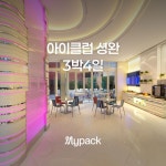 [홍콩/3박4일] 아이클럽 셩완 / 전 일정 자유여행