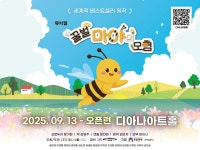 [용인/키즈] 뮤지컬  :마이리얼트립 [용인/키즈] 뮤지컬   :마이리얼트립