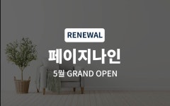 서울 - 신림 페이지나인 호텔 후기, 가격, 위치 - 예약