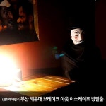 [부산 해운대]브레이크 아웃 이스케이프 방탈출 :마이리얼트립