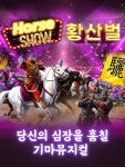 [한림] 제주 더마파크 공연 관람권 :마이리얼트립 대한민국여행