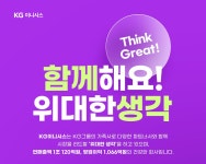 [(주)케이지이니시스] [KG이니시스] 사업개발실 국내영업(신입/경력) 정규직 공개채용 - 사람인