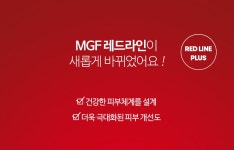 브에노(BUENO) 엠지에프 펩타이드 에멀전 플러스 - 50,000 | 무신사 스토어