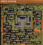 보물열쇠 용도