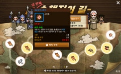 부자가 되기 위한, 컨텐츠 보상 가이드