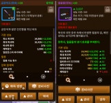 금강 vs 얼음칼