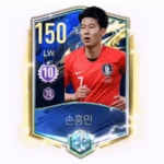 음…