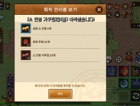 금동 소 2개 득