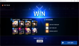 반 뉴비용) 이벤트 3-1 하드 공략