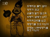 신규직업 이름은 도깨비가 아니라 오니입니다 신규직업 이름은 도깨비가 아니라 