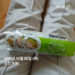 kimyw97608님의 저널, 2020년 12월 3일