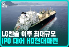 블라인드 | HD현대마린솔루션 뉴스