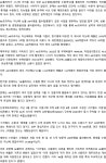 블라인드 | AK플라자 뉴스