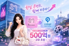 솔닥 - 기업정보 | 투자, 매출, 기업가치 - THE VC