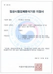 블라인드 | 포항공과대학교 뉴스