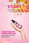 더프트앤도프트 슈가딜라이트 드레스퍼퓸 100ml | 올리브영 더프트앤도프트 슈가딜라이트 드레스퍼퓸 100ml