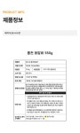 고기요리·해물요리 > 캠핑음식 춘천 닭갈비 홍천닭갈비 순살 양념 닭다리살 550g | 오늘의집 쇼핑 캠핑음식 춘천 닭갈비 홍천닭갈비 순살... 